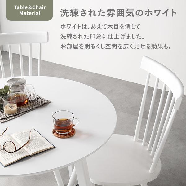 ダイニング 5点セット 約直径90cm ダイニングテーブル×1 ダイニング