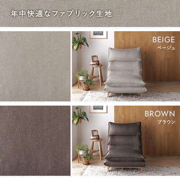 ローソファ 約幅73cm 1人掛け 木製脚付き スチール コーデュロイ生地