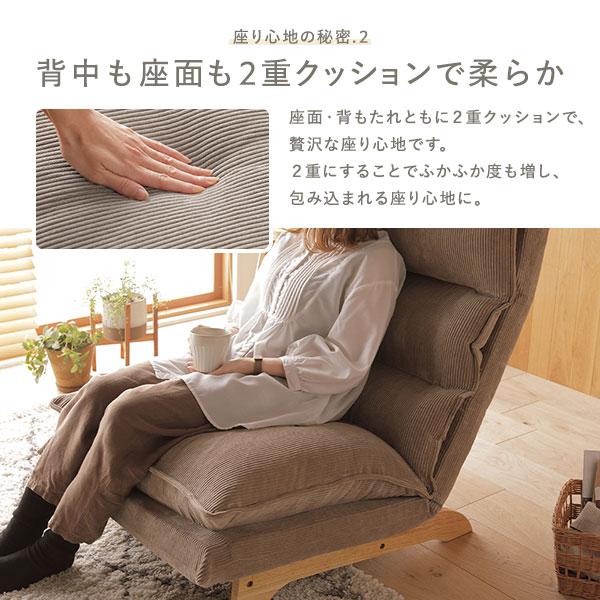 ローソファ 約幅73cm 1人掛け 木製脚付き スチール コーデュロイ生地