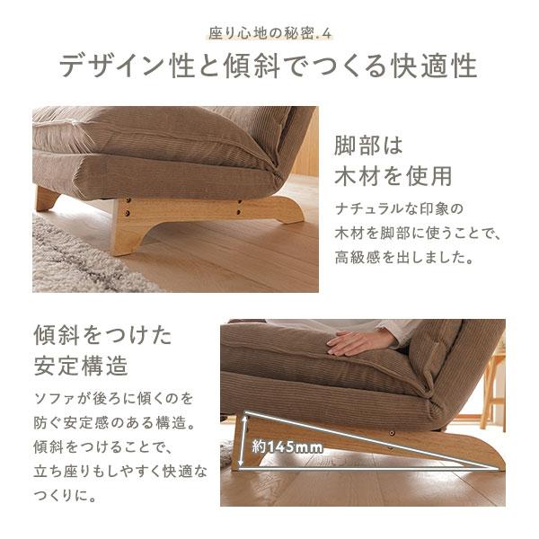 ローソファ 約幅73cm 1人掛け 木製脚付き スチール コーデュロイ ローソファ 約幅73cm 1人掛け 木製脚付き スチール コーデュロイ