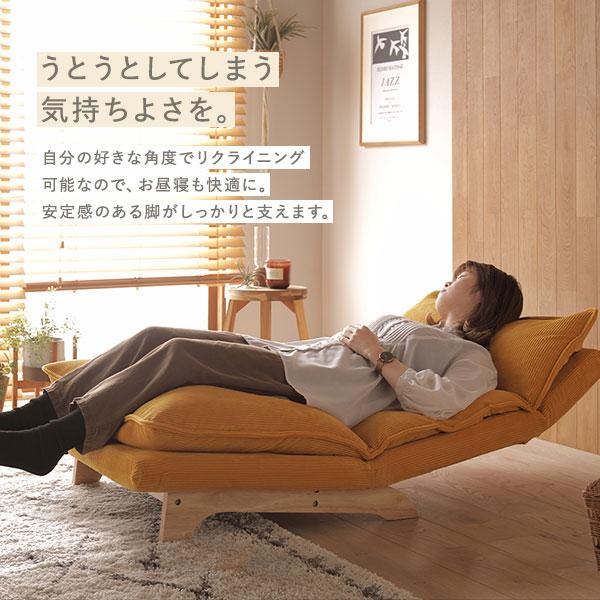 ローソファ 約幅73cm 1人掛け 木製脚付き スチール コーデュロイ生地