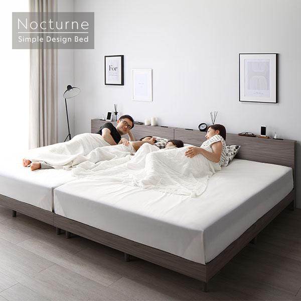 RASIK すのこベッド ノクターン　グレージュ　セミダブル　マットレス付 RASIK（ラシク） ベッド セミダブル 2層ポケットコイルマットレス付