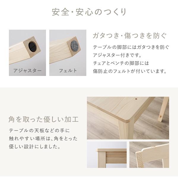 RASIK（ラシク） ダイニングテーブル 単品 幅115cm 木製 天然木 パイン