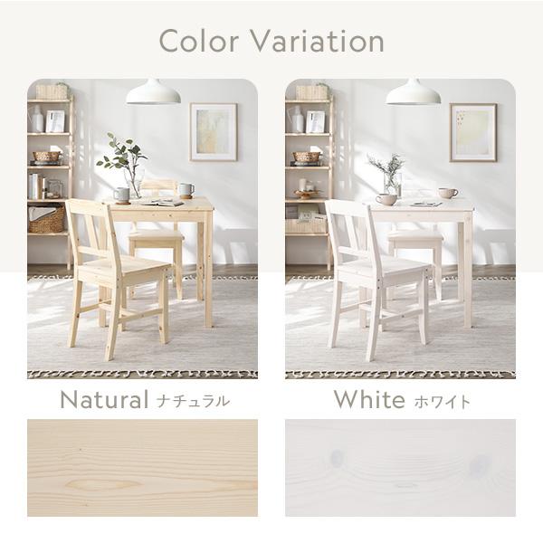 RASIK（ラシク） ダイニングテーブル 単品 幅78cm 木製 天然木 パイン