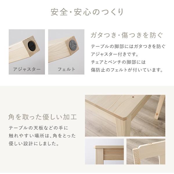 RASIK ダイニング ベンチ 単品 木製 天然木 パイン材 コンパクト RASIK ダイニング ベンチ 単品 木製 天然木 パイン材 コンパクト