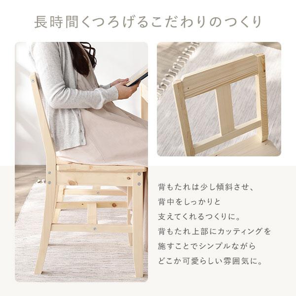 RASIK（ラシク） ダイニングセット 5点セット 〔 ダイニングテーブル