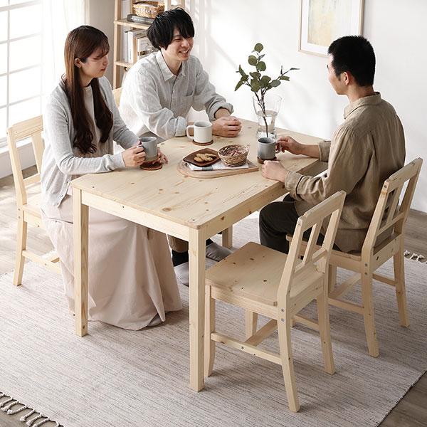 RASIK（ラシク） ダイニングセット 5点セット 〔 ダイニングテーブル