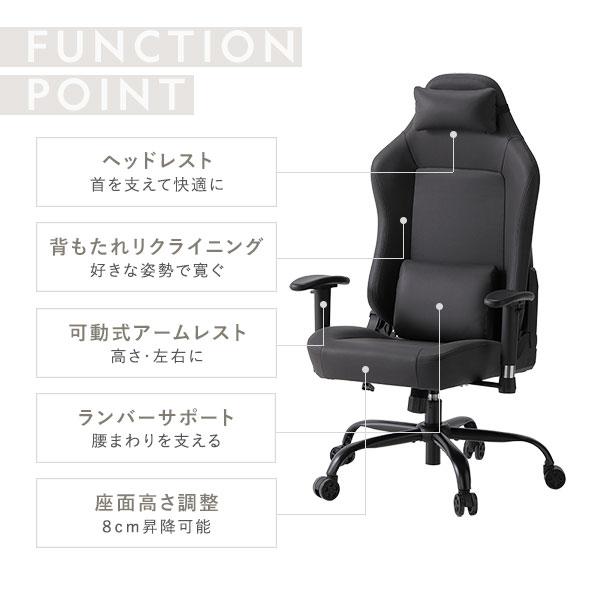 RASIK（ラシク） ゲーミングチェア スタンダード 約幅65cm