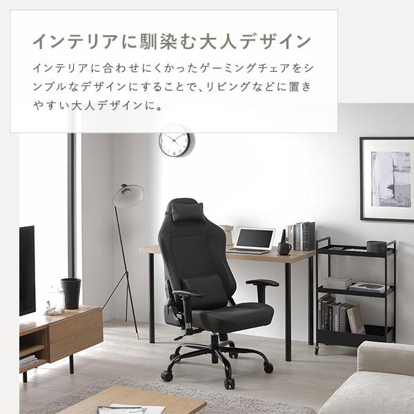 RASIK（ラシク） ゲーミングチェア スタンダード 約幅65cm