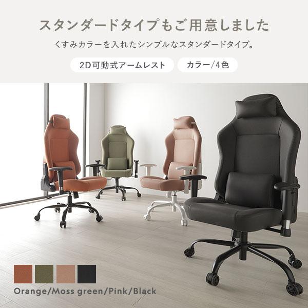 RASIK（ラシク） ゲーミングチェア プレミアム ブラック 約幅68.5cm