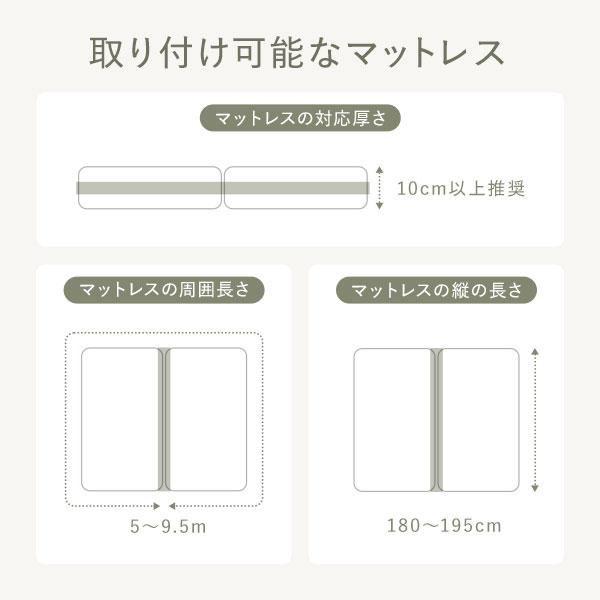 RASIK（ラシク） すき間パッド 単品 幅30cm マットレスバンド付き