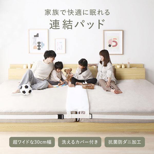 RASIK（ラシク） すき間パッド 単品 幅30cm マットレスバンド付き