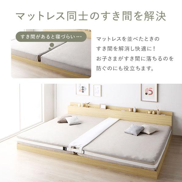 RASIK（ラシク） すき間パッド 単品 幅30cm マットレスバンド付き