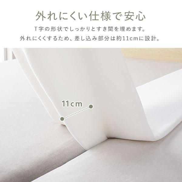 RASIK（ラシク） すき間パッド 単品 幅30cm マットレスバンド付き