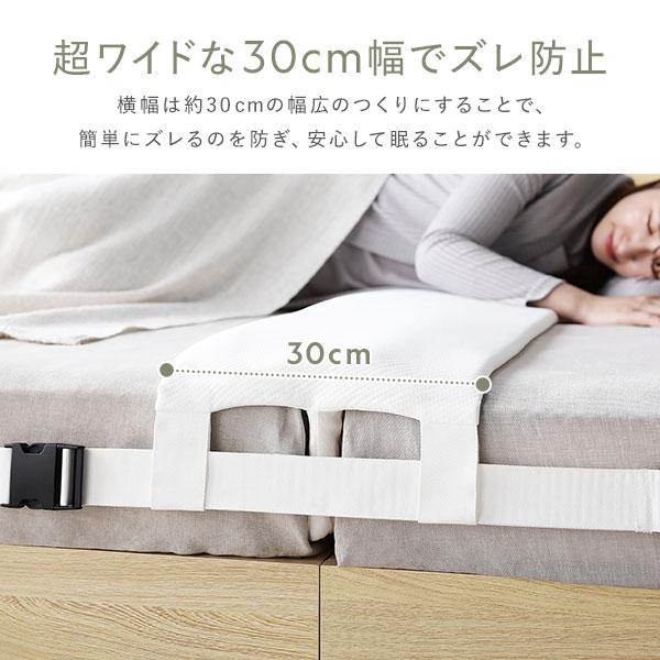別売り可！シングルベッド　マットレス　敷きパットセット　バラシて運べる EMOOR（エムール） 日本製 ぜんぶ洗える ベッドパッド シングル 洗える