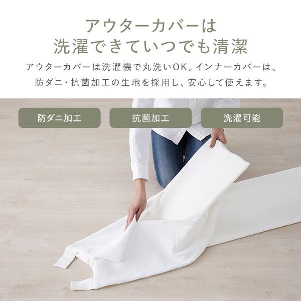 RASIK（ラシク） すき間パッド 単品 幅30cm マットレスバンド付き