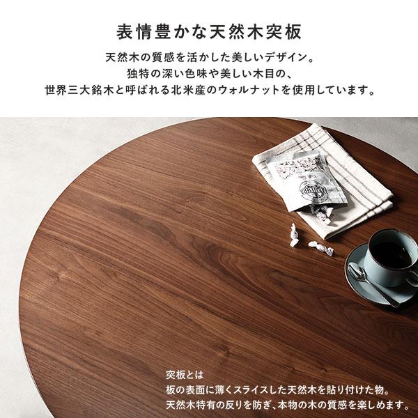こたつ テーブル 単品 円形 約幅105cm モザイク柄 木製 天然木 突板