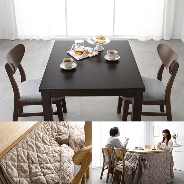 ダイニングこたつ こたつテーブル 単品 約90×60cm 天然木 木脚 木製 継