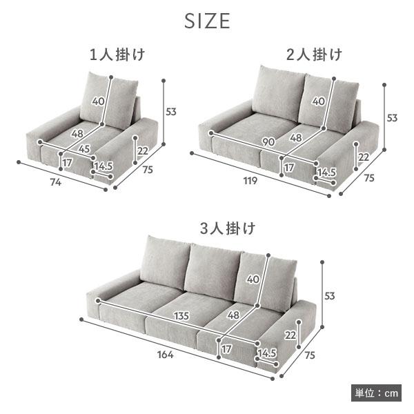 RASIK（ラシク） ローソファ フロアソファ 1人掛け 幅74cm 1P シンプル