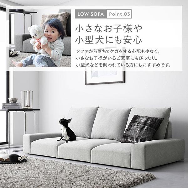 ローソファ 『Lenne レンネ』 2人掛け ライトグレー