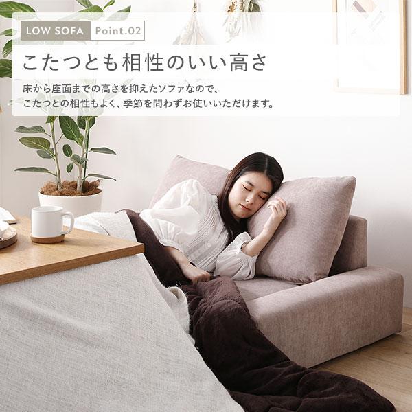 RASIK ローソファ ファブリック 『Lenne レンネ』 2人掛け グレー ローソファ ファブリック 『Lenne レンネ』/FABRIC ざっくりと