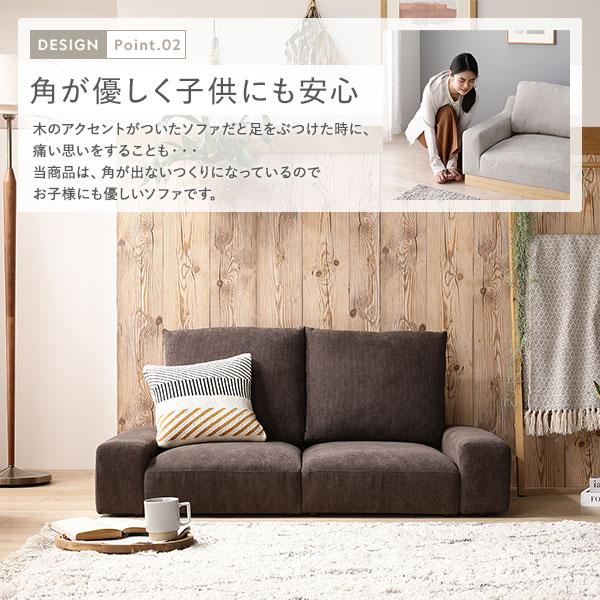 RASIK（ラシク） ローソファ フロアソファ 2人掛け 幅119cm 2P