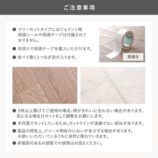 クッションフロア 約幅91cm×長さ2m 日本製 防水 撥水 抗菌 防カビ 防炎