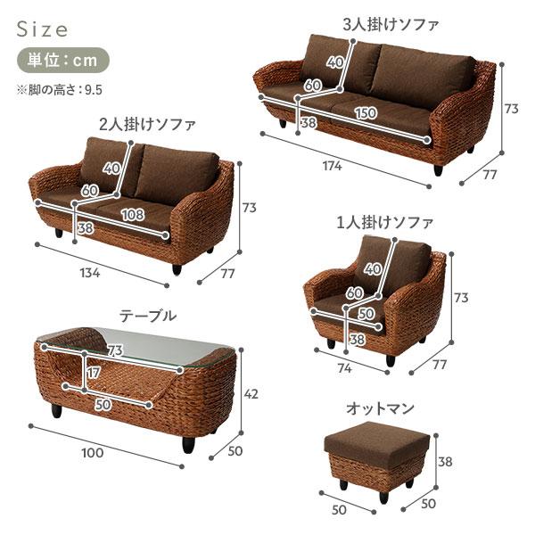 【組立設置サービス付】 ソファ 三人掛け ソファ ファブリック ブラウン 楽天市場】【組立設置付】 ソファ 3人掛け 3Pソファー ソファー