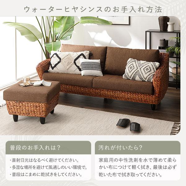 開梱組立設置サービス付き〕 インテリア家具 3点セット 2人掛けソファ