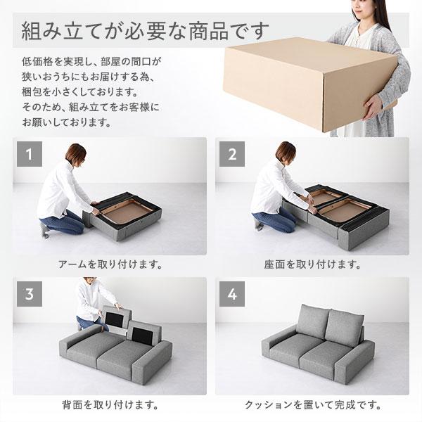 RASIK（ラシク） ローソファ フロアソファ 座面単品 別売り座面