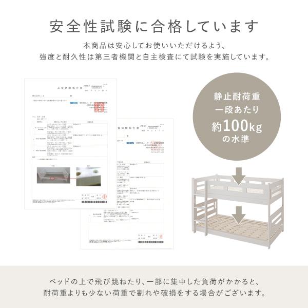 RASIK（ラシク） 2段 ベッド ショート丈セミシングル フレームのみ