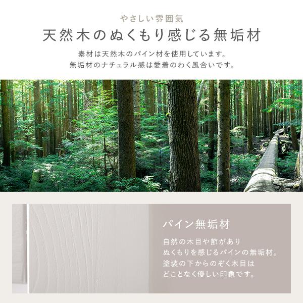 フレームのみ【未使用・訳アリ】セミシングルショート丈・天然木2段ベッド・ナチュラル・8582 RASIK（ラシク） 2段 ベッド ショート丈セミシングル フレームのみ