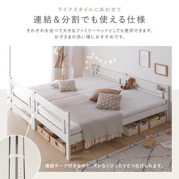 RASIK（ラシク） 2段 ベッド ショート丈シングル 国産薄型ポケット