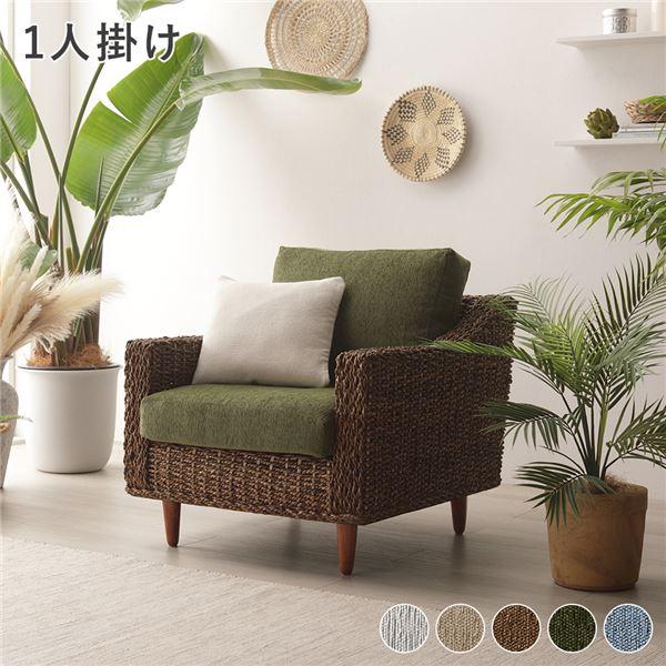 アバカ ソファ 3人掛け 約幅170cm スカイブルー 洗える カバーリング仕様