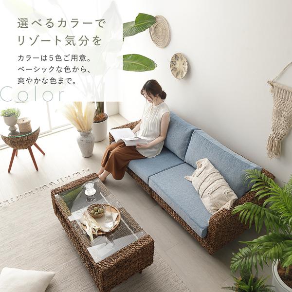 アバカ ソファ 3人掛け 約幅170cm 洗える カバーリング仕様
