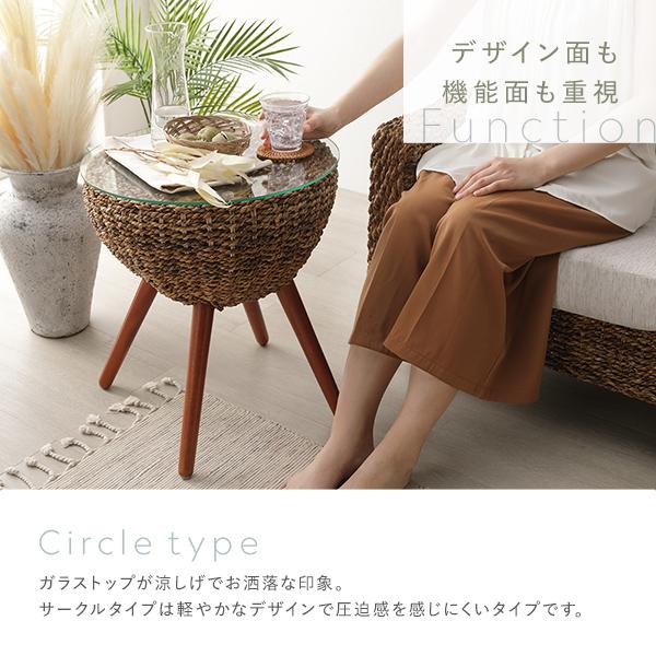 サイドテーブル スクエアタイプ 約50cm 角 アバカ 自然素材 棚付き 脚 