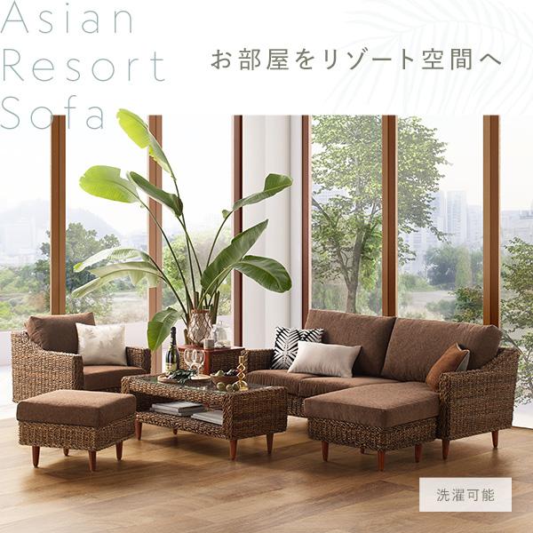 開梱組立設置サービス付き〕 カウチソファ 3人掛け 約幅170cm ブラウン 