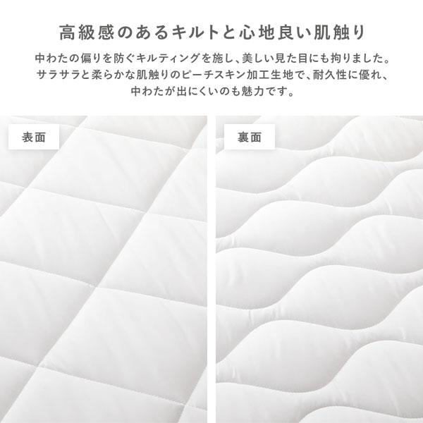 4層 敷き布団 単品 シングル 約100×210cm ホワイト マチ付き 抗菌 防臭