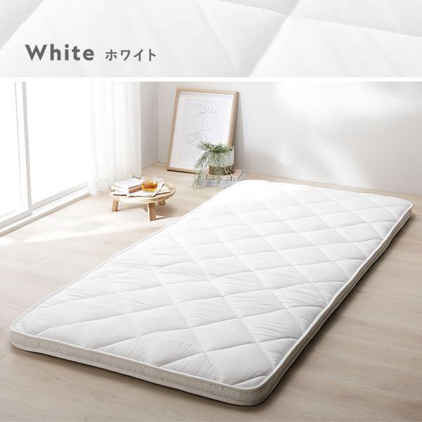 4層 敷き布団 単品 シングル 約100×210cm ホワイト マチ付き 抗菌 防臭