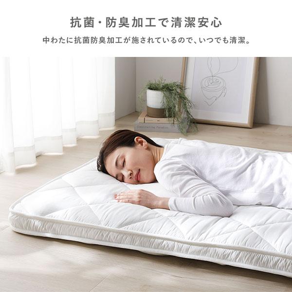 敷き布団　シングル　100×210 4層 敷き布団 単品 シングル 約100×210cm ホワイト マチ付き 抗菌 防臭