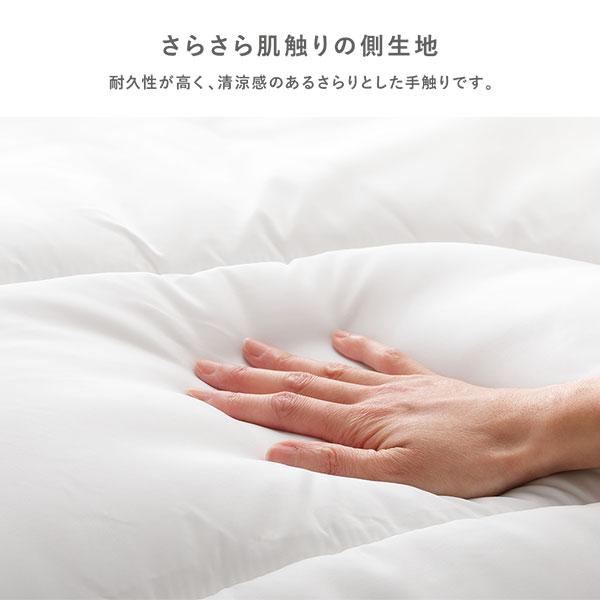 合繊 掛け布団 単品 シングル 約150×210cm ホワイト 保温わた 暖か