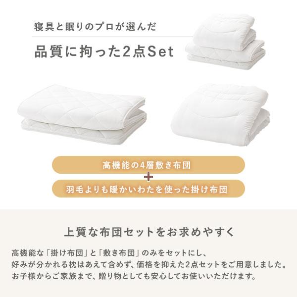合繊 掛け布団 単品 シングル 約150×210cm ホワイト 保温わた 暖か