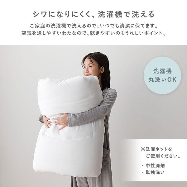 合繊 掛け布団 単品 シングル 約150×210cm ホワイト 保温わた 暖か