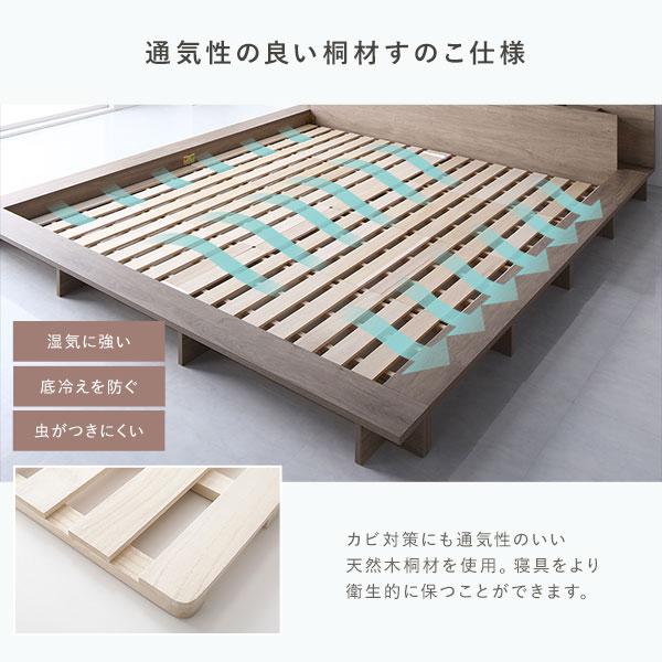 RASIK 照明付き フロアステージ ベッド ダブル ベッドフレーム RASIK 照明付き フロアステージ ベッド ダブル ベッドフレーム