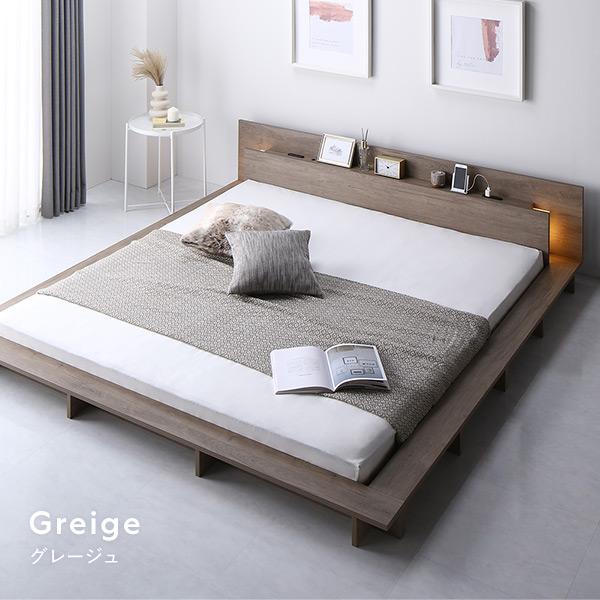 【ぷりん】『RELAIR リレア』 ダブルベッドフレーム ストーングレー ぷりん様専用】『RELAIR リレア』 ダブルベッドフレーム