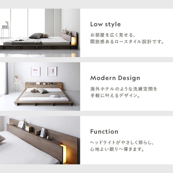 RASIK（ラシク） 照明付き フロアステージ ベッド ダブル ベッド
