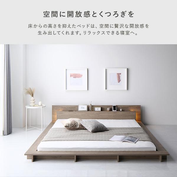 RASIK（ラシク） 照明付き フロアステージ ベッド ダブル ベッド
