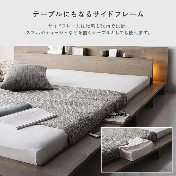 RASIK 照明付き フロアステージ ベッド ダブル ベッドフレーム