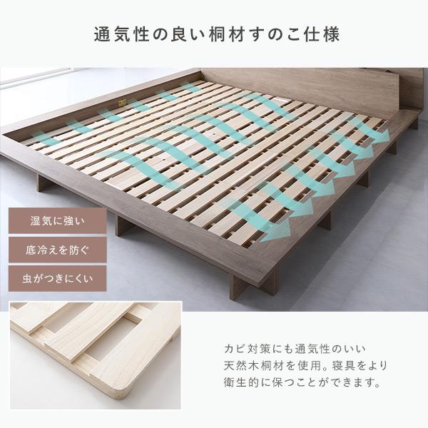 RASIK（ラシク） 照明付き フロアステージ ベッド クイーン ベッド