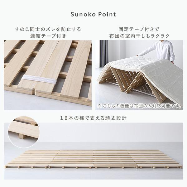 RASIK（ラシク） 照明付き フロアステージ ベッド クイーン ベッド